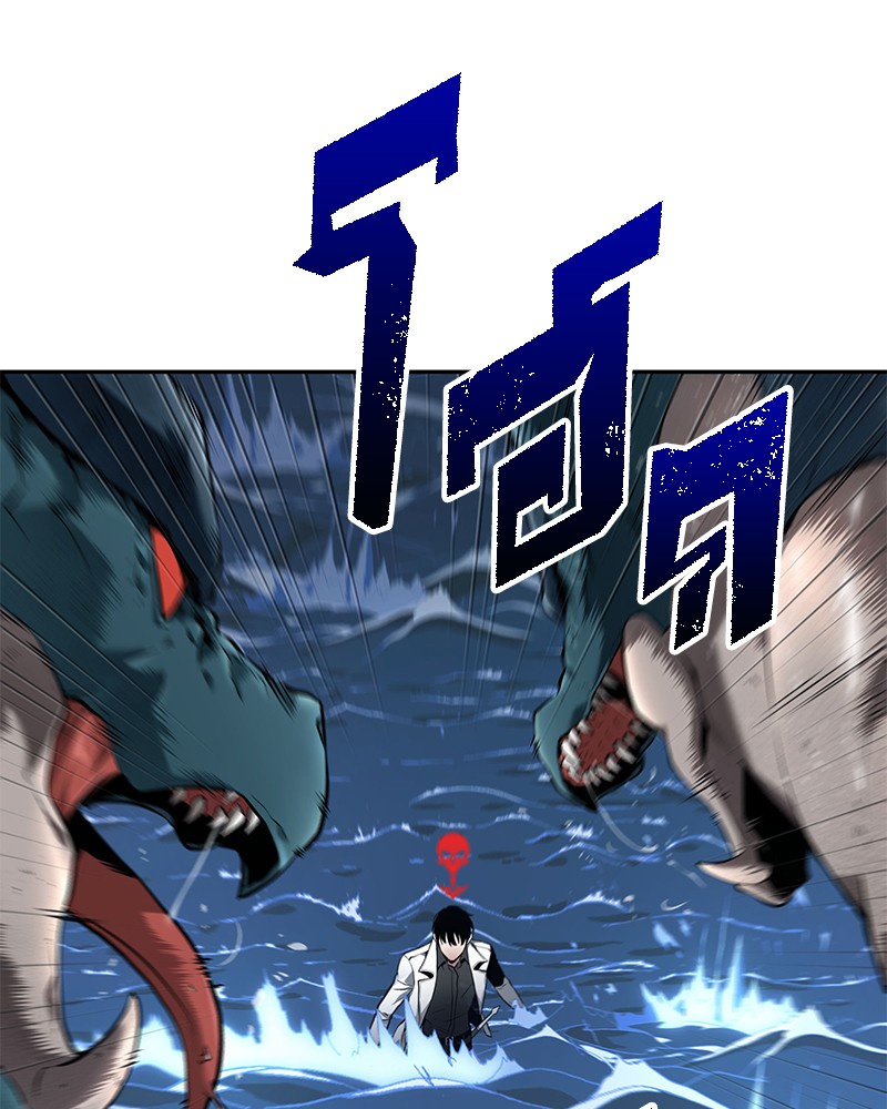 Omniscient Reader อ่านชะตาวันสิ้นโลก ตอนที่ 96 หน้า 131