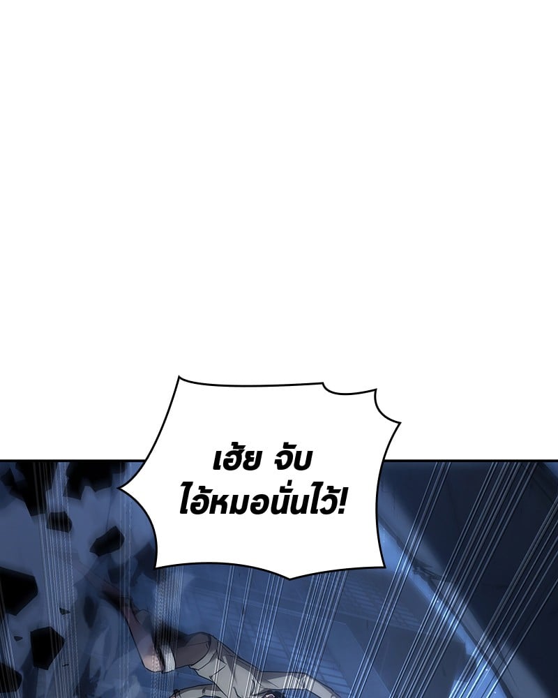 Omniscient Reader อ่านชะตาวันสิ้นโลก ตอนที่ 96 หน้า 97
