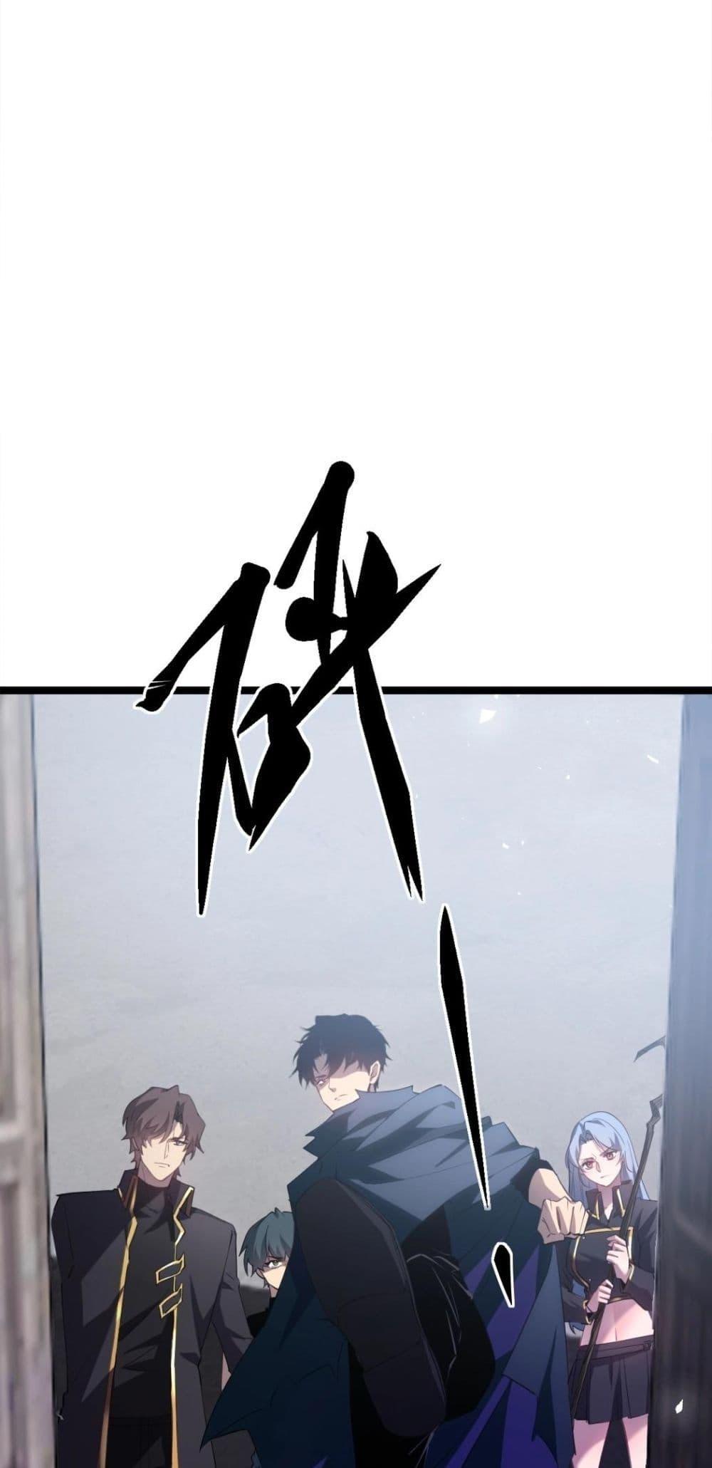 Overlord of Insects อาชีพระดับเทพ เจ้าแห่งแมลงภัยพิบัติ ตอนที่ 14 หน้า 19