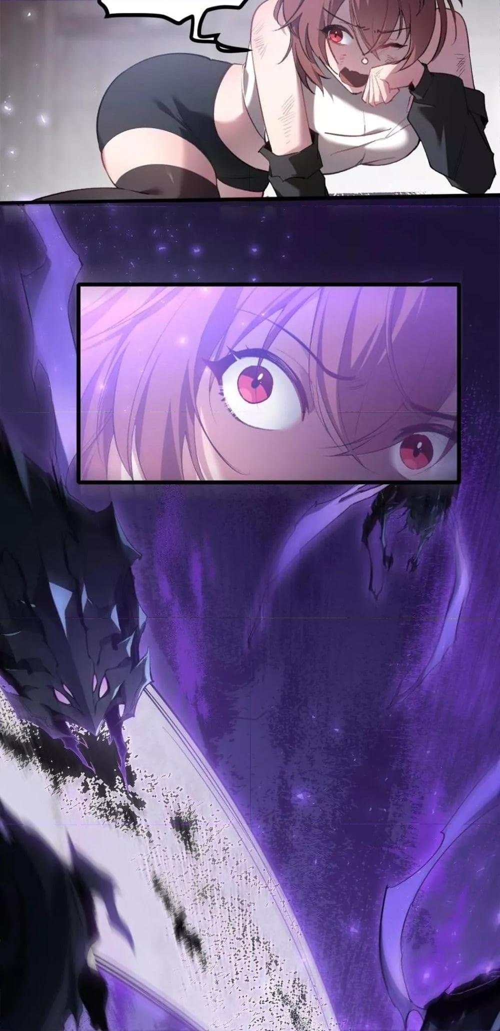 Overlord of Insects อาชีพระดับเทพ เจ้าแห่งแมลงภัยพิบัติ ตอนที่ 14 หน้า 6