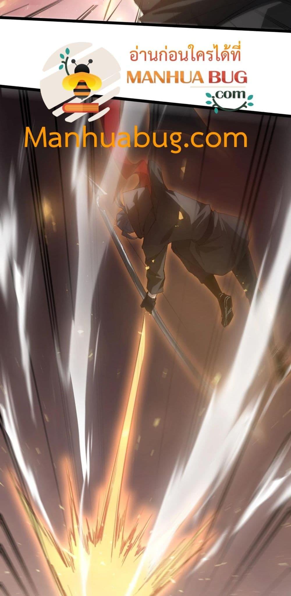 Overlord of Insects อาชีพระดับเทพ เจ้าแห่งแมลงภัยพิบัติ ตอนที่ 17 หน้า 48