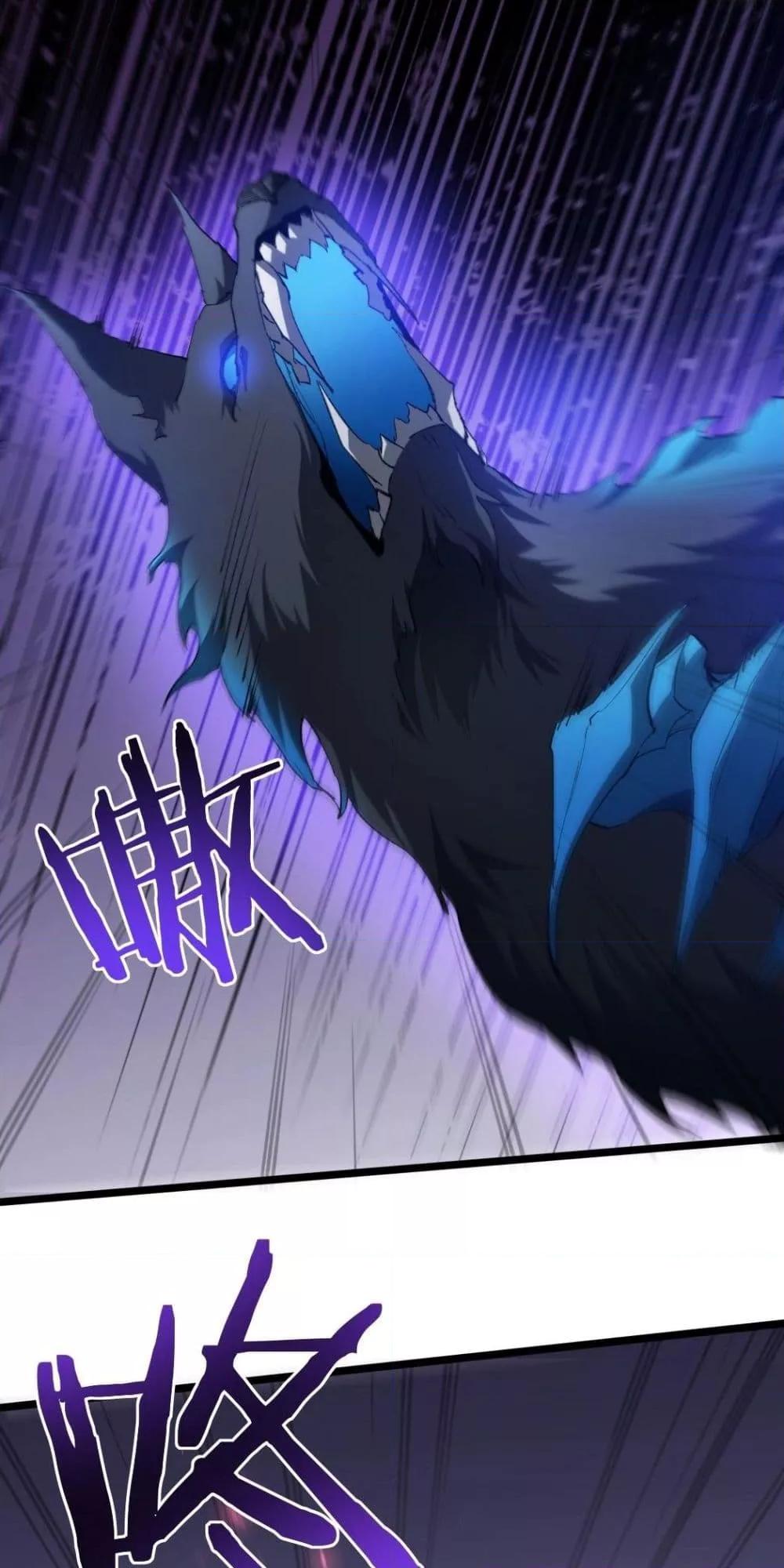 Overlord of Insects อาชีพระดับเทพ เจ้าแห่งแมลงภัยพิบัติ ตอนที่ 19 หน้า 12