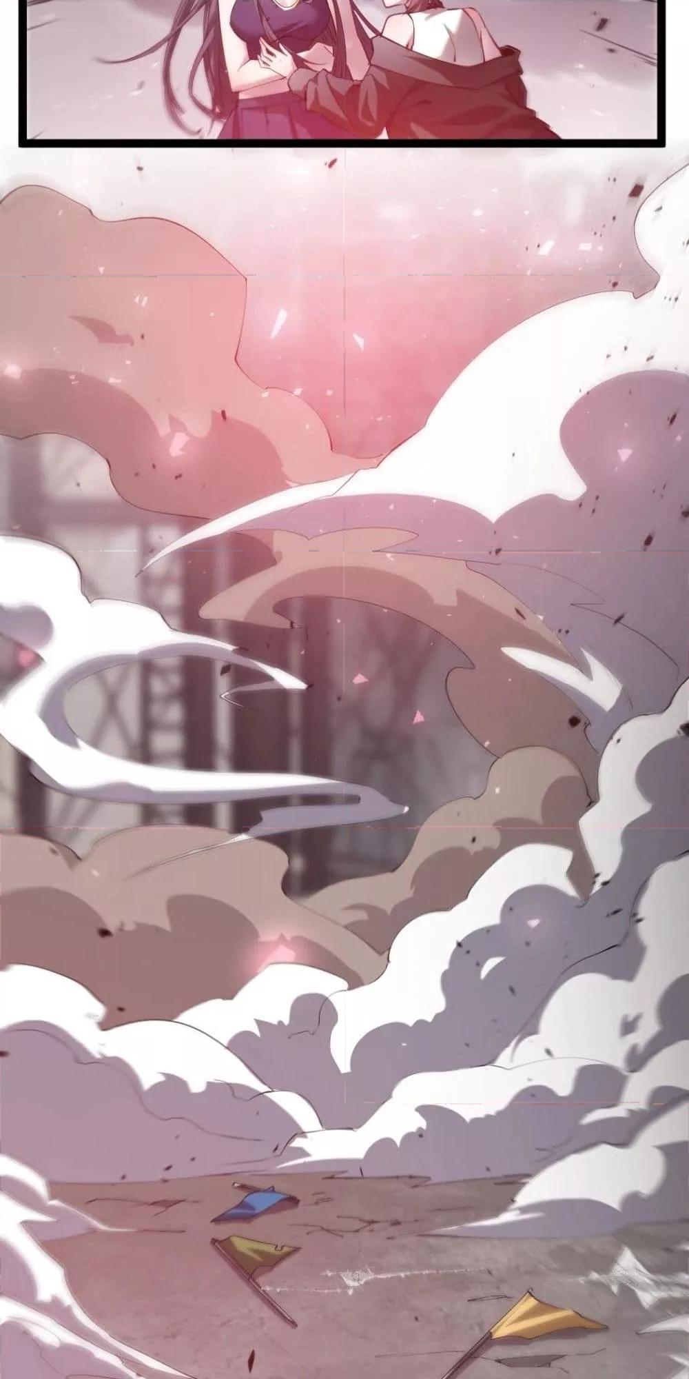 Overlord of Insects อาชีพระดับเทพ เจ้าแห่งแมลงภัยพิบัติ ตอนที่ 19 หน้า 31