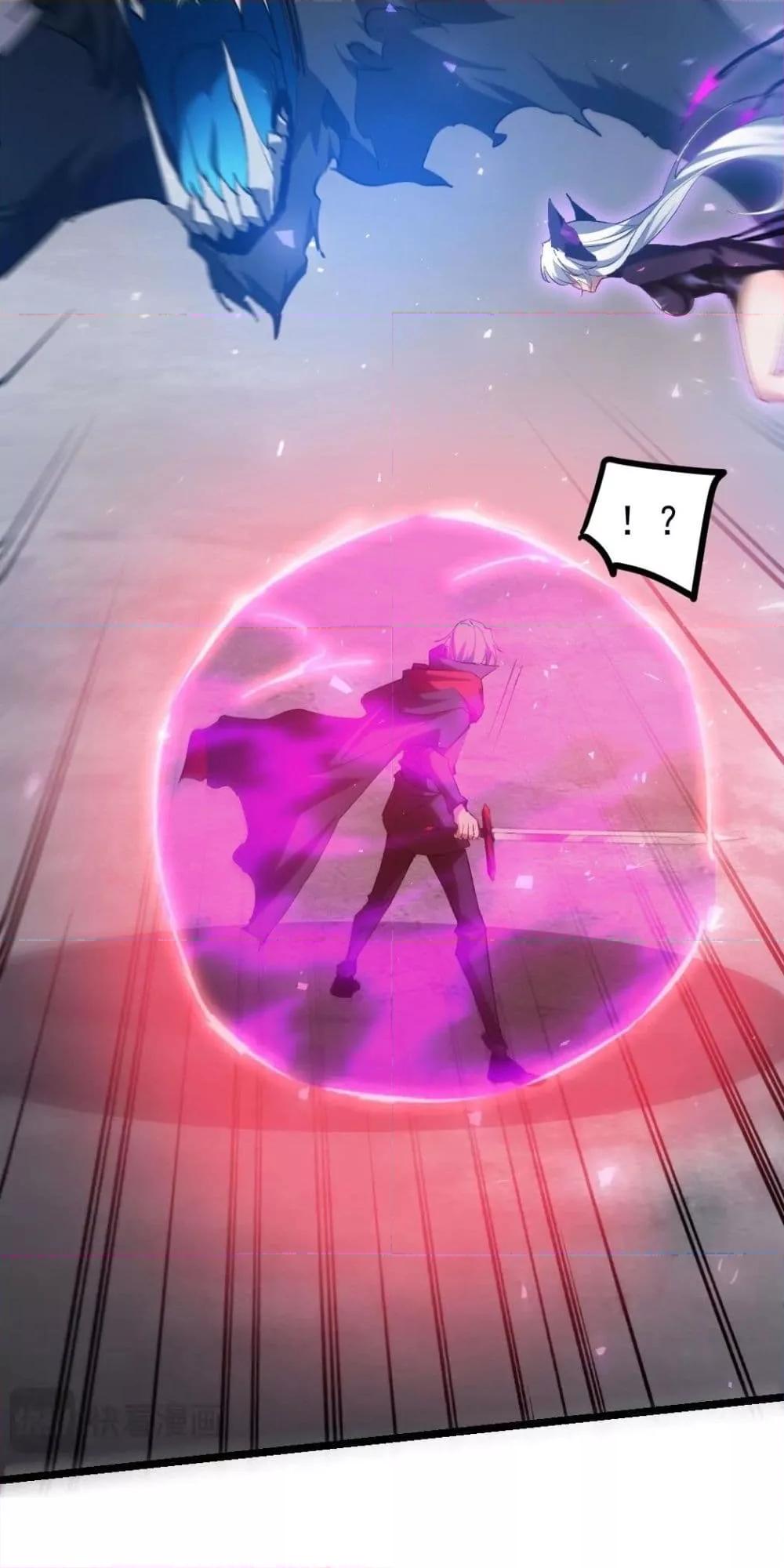 Overlord of Insects อาชีพระดับเทพ เจ้าแห่งแมลงภัยพิบัติ ตอนที่ 19 หน้า 8