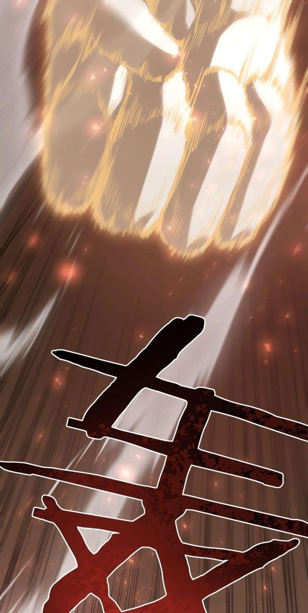 Overlord of Insects อาชีพระดับเทพ เจ้าแห่งแมลงภัยพิบัติ ตอนที่ 20 หน้า 35