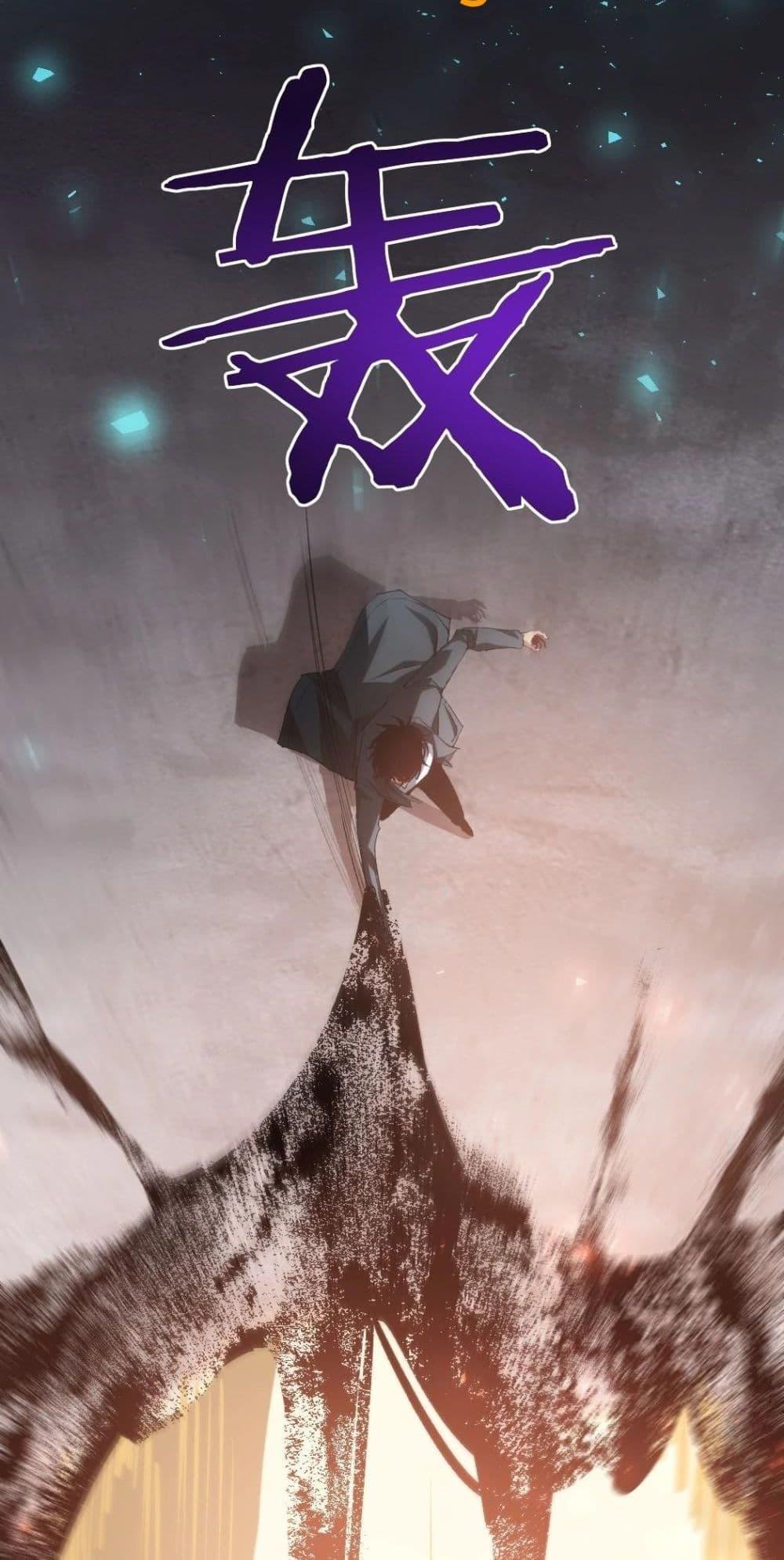 Overlord of Insects อาชีพระดับเทพ เจ้าแห่งแมลงภัยพิบัติ ตอนที่ 20 หน้า 41