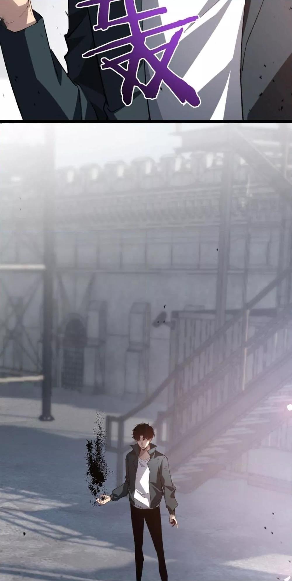 Overlord of Insects อาชีพระดับเทพ เจ้าแห่งแมลงภัยพิบัติ ตอนที่ 20 หน้า 48