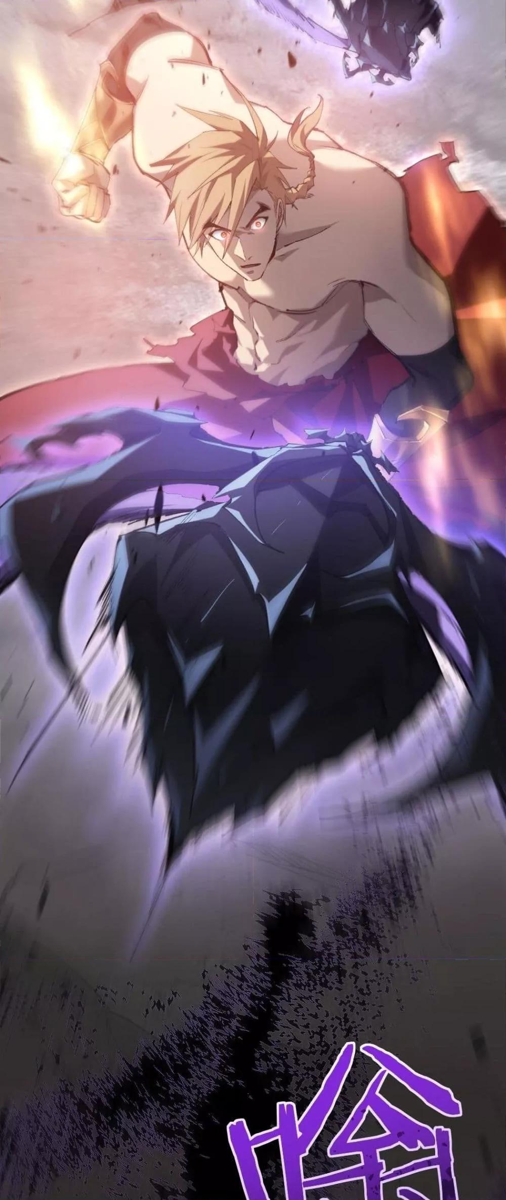 Overlord of Insects อาชีพระดับเทพ เจ้าแห่งแมลงภัยพิบัติ ตอนที่ 21 หน้า 30