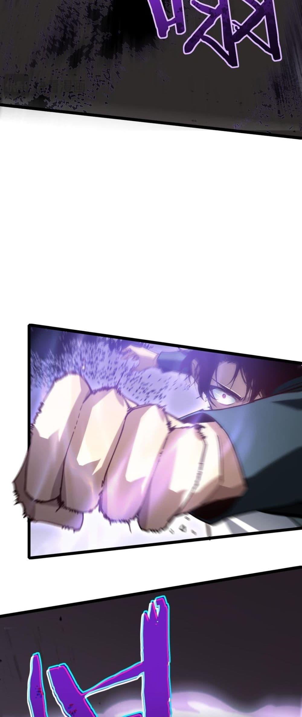 Overlord of Insects อาชีพระดับเทพ เจ้าแห่งแมลงภัยพิบัติ ตอนที่ 21 หน้า 31