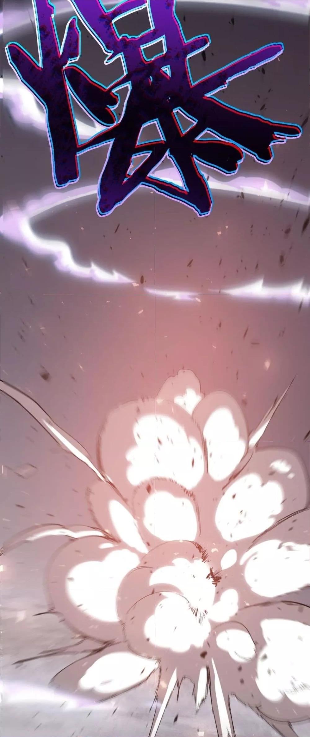 Overlord of Insects อาชีพระดับเทพ เจ้าแห่งแมลงภัยพิบัติ ตอนที่ 21 หน้า 32