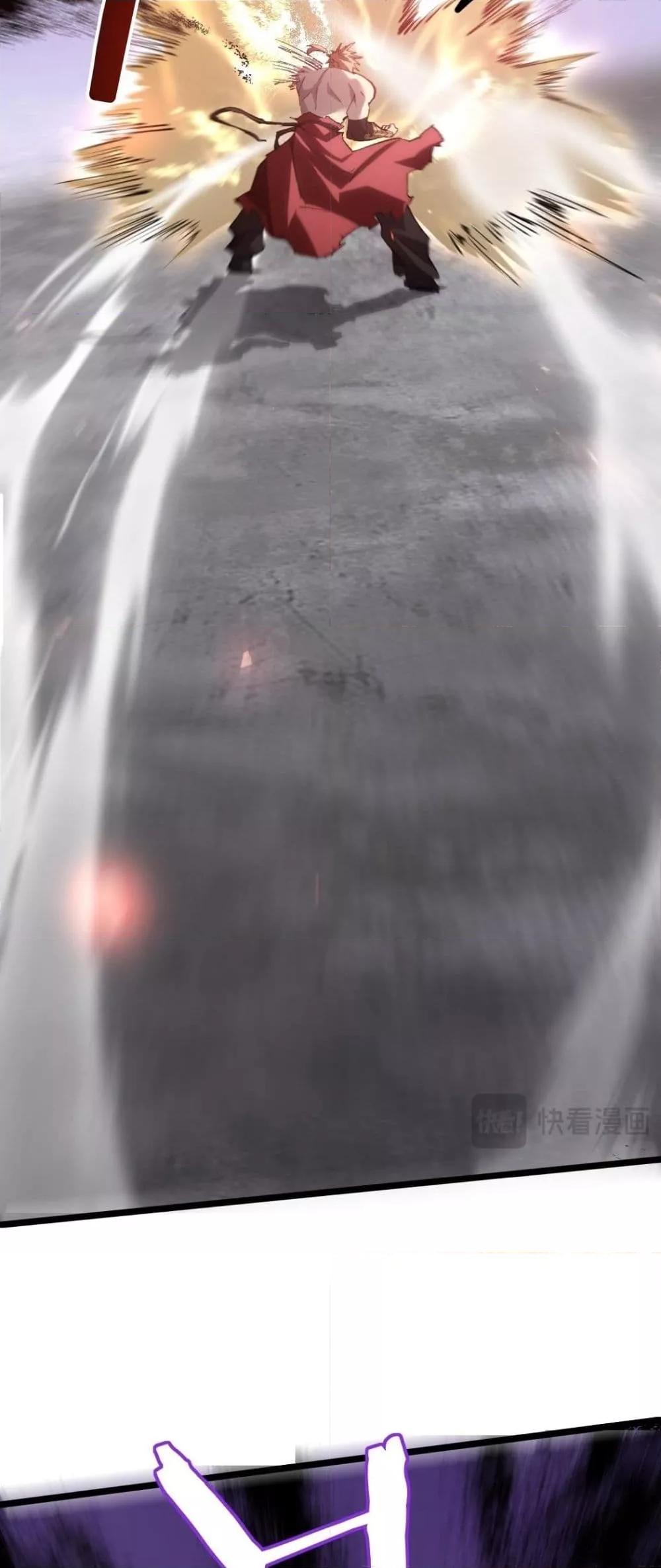 Overlord of Insects อาชีพระดับเทพ เจ้าแห่งแมลงภัยพิบัติ ตอนที่ 21 หน้า 8