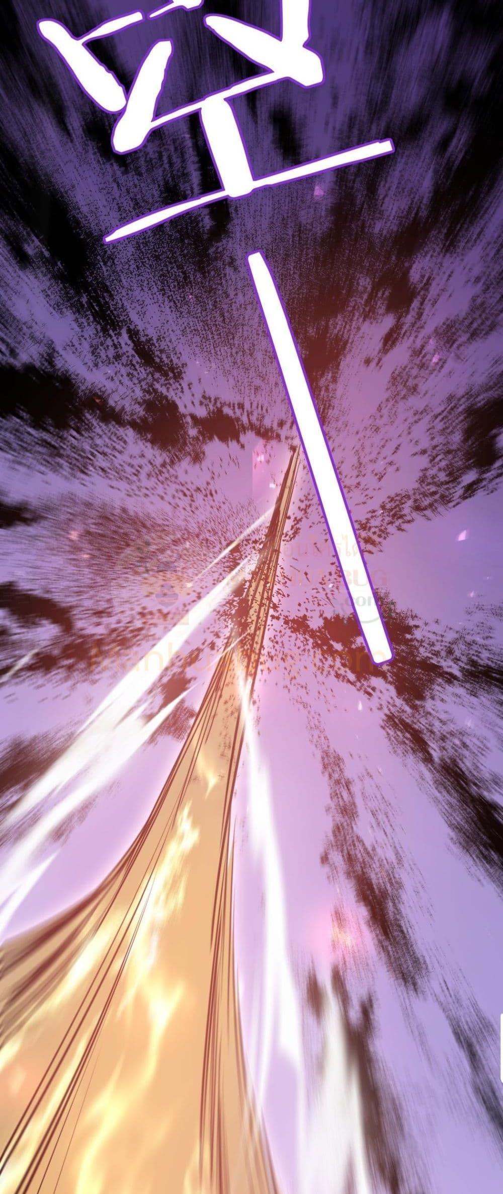 Overlord of Insects อาชีพระดับเทพ เจ้าแห่งแมลงภัยพิบัติ ตอนที่ 21 หน้า 9