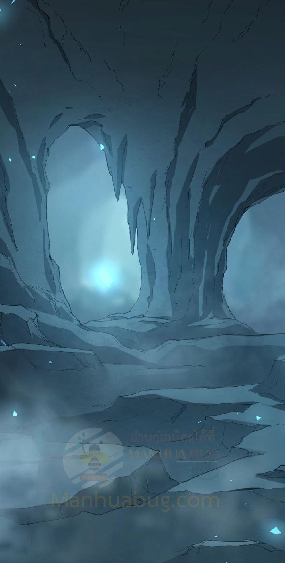 Overlord of Insects อาชีพระดับเทพ เจ้าแห่งแมลงภัยพิบัติ ตอนที่ 23 หน้า 20