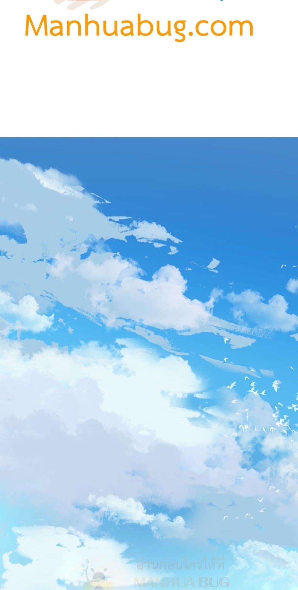 Overlord of Insects อาชีพระดับเทพ เจ้าแห่งแมลงภัยพิบัติ ตอนที่ 23 หน้า 9