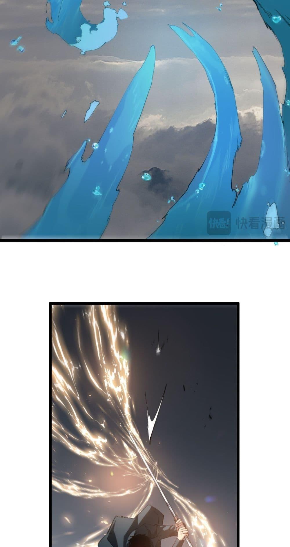 Overlord of Insects อาชีพระดับเทพ เจ้าแห่งแมลงภัยพิบัติ ตอนที่ 29 หน้า 24