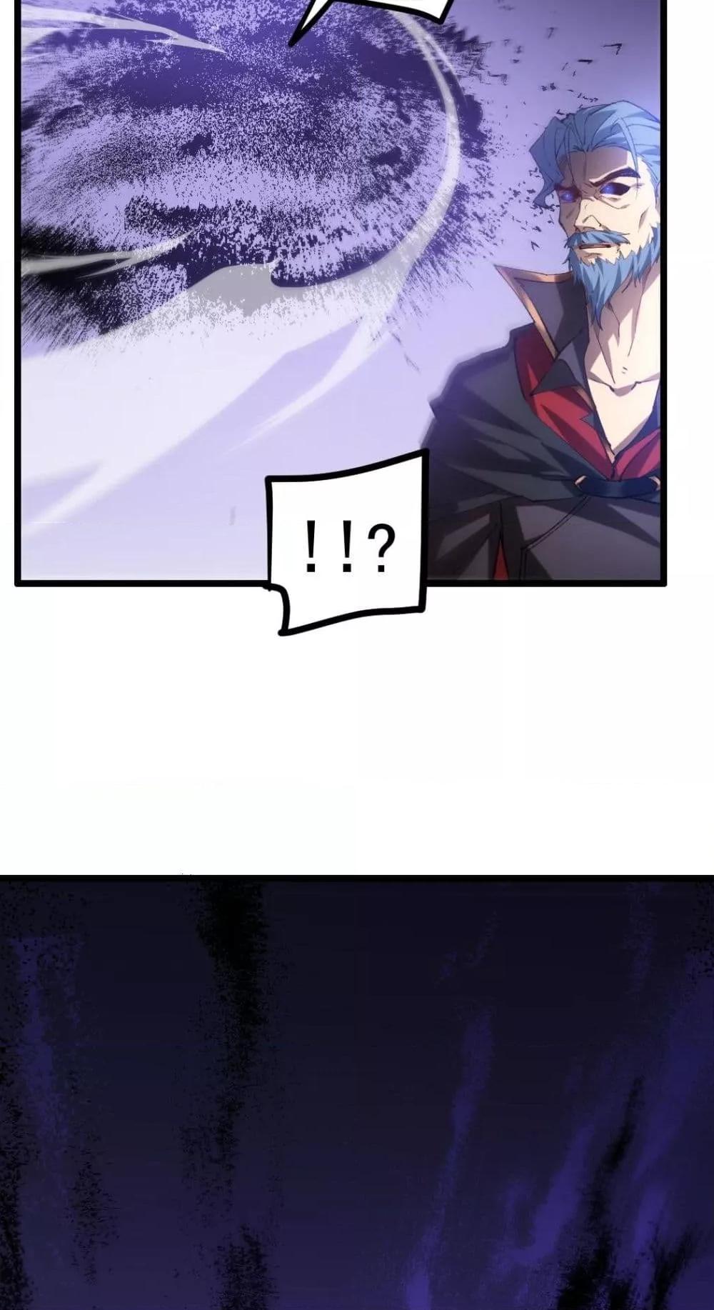 Overlord of Insects อาชีพระดับเทพ เจ้าแห่งแมลงภัยพิบัติ ตอนที่ 30 หน้า 24