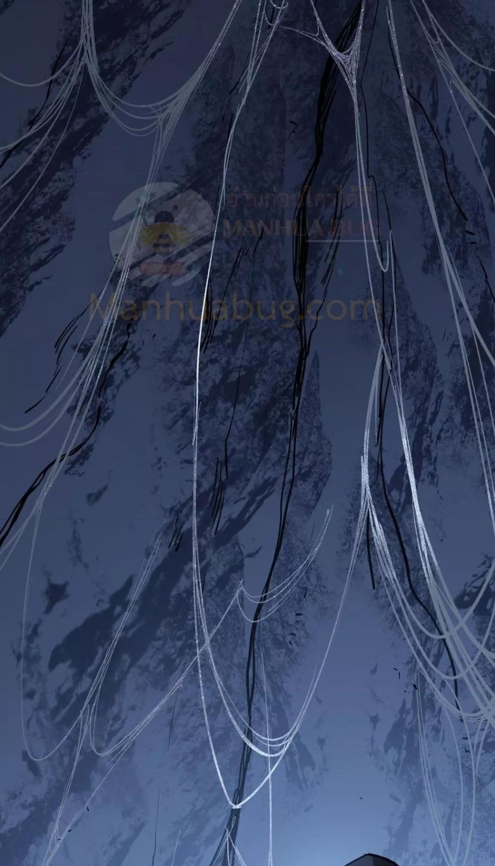 Overlord of Insects อาชีพระดับเทพ เจ้าแห่งแมลงภัยพิบัติ ตอนที่ 35 หน้า 28