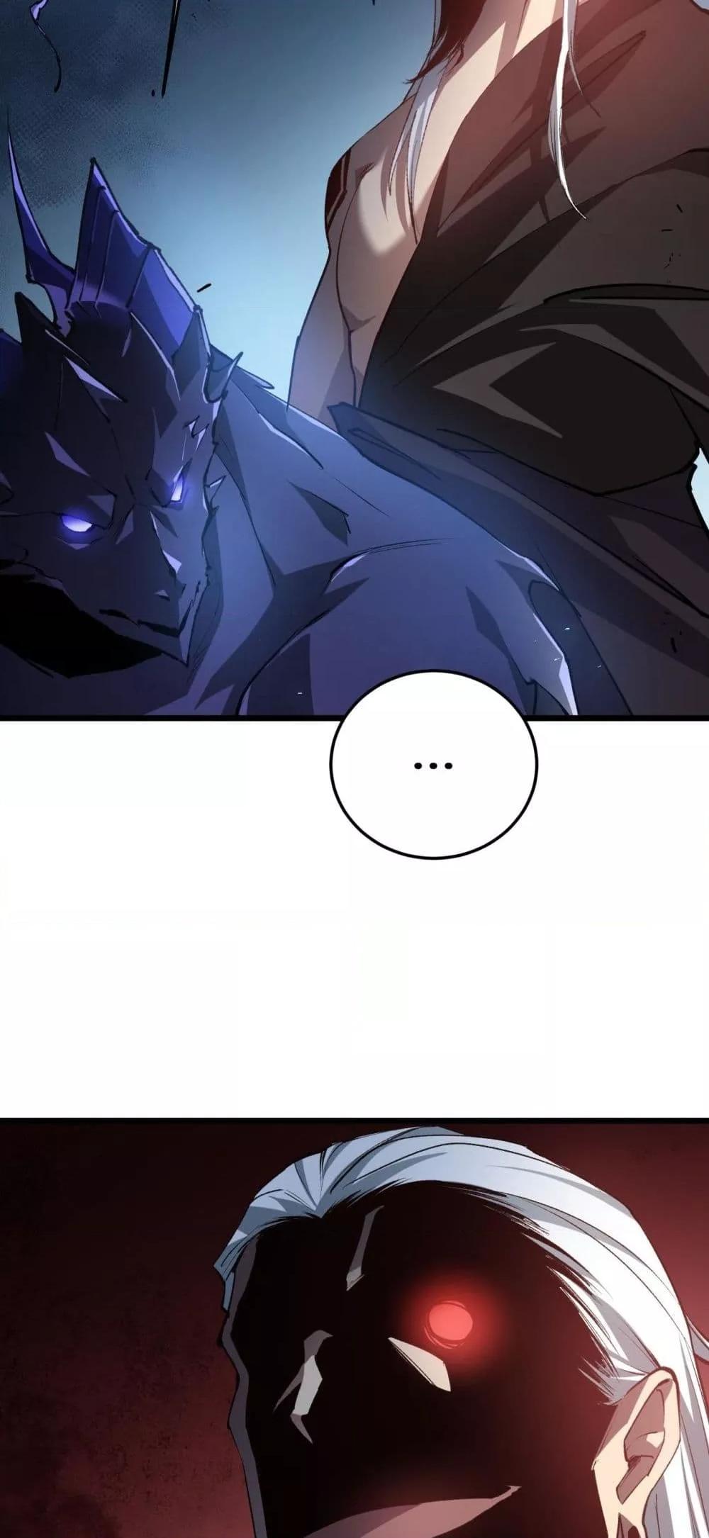 Overlord of Insects อาชีพระดับเทพ เจ้าแห่งแมลงภัยพิบัติ ตอนที่ 37 หน้า 40