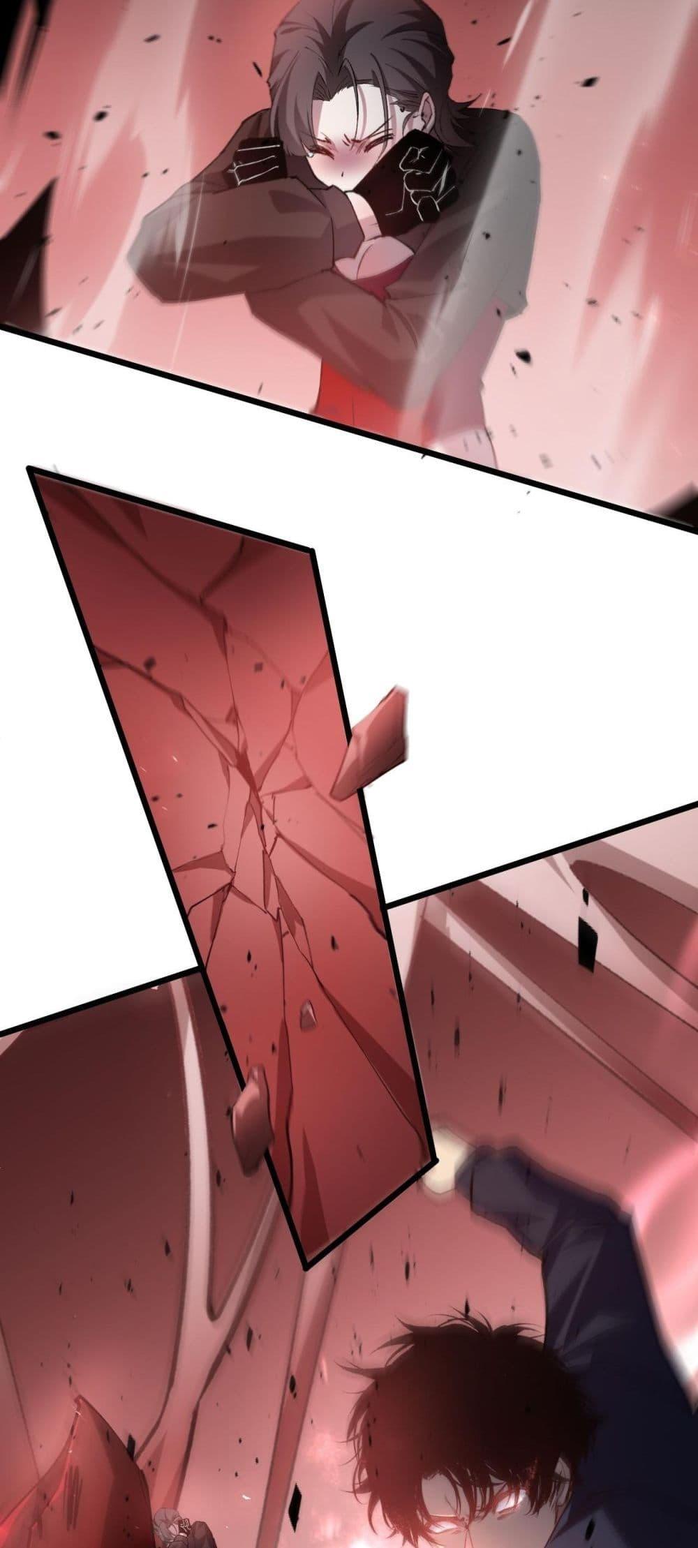 Overlord of Insects อาชีพระดับเทพ เจ้าแห่งแมลงภัยพิบัติ ตอนที่ 38 หน้า 14