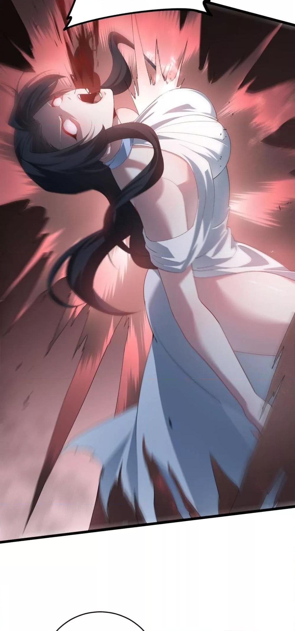 Overlord of Insects อาชีพระดับเทพ เจ้าแห่งแมลงภัยพิบัติ ตอนที่ 44 หน้า 40