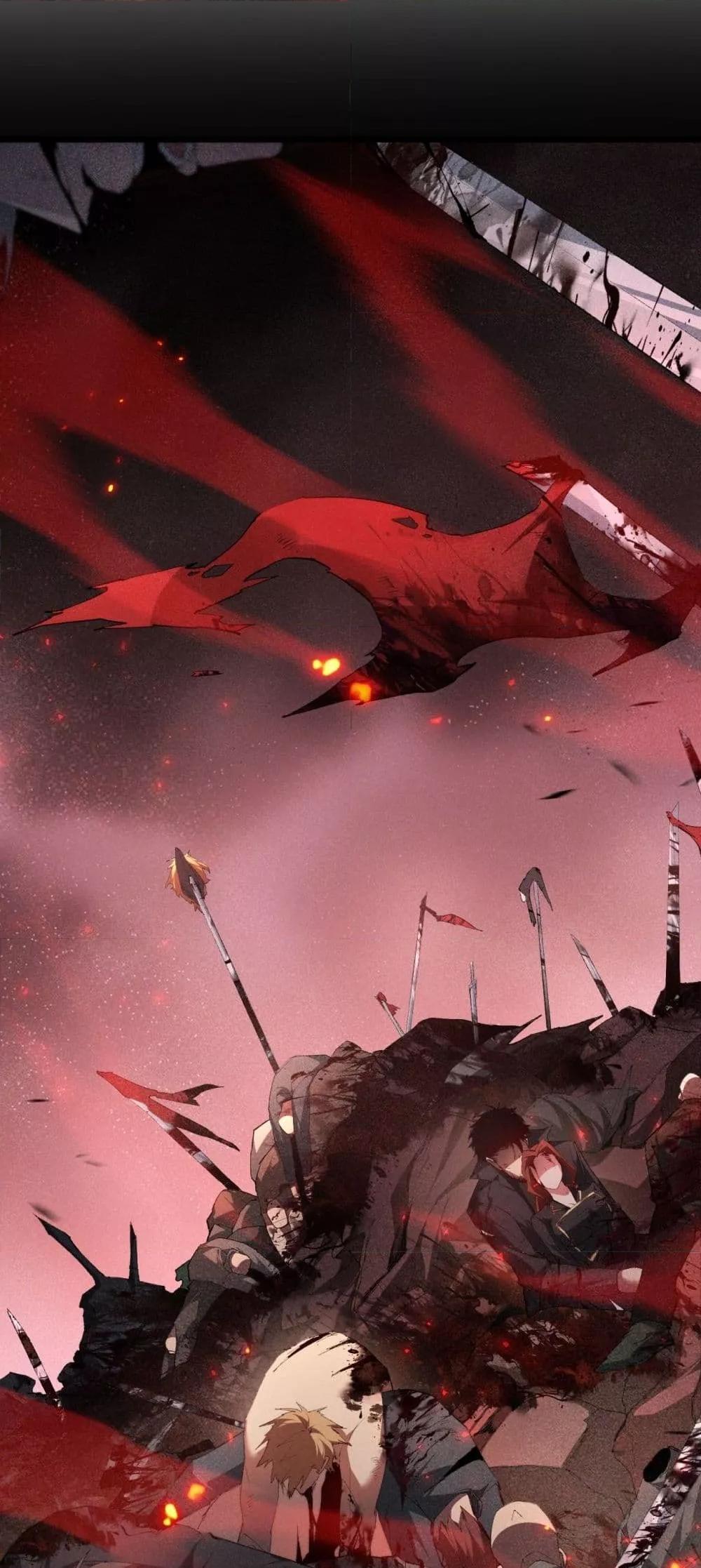 Overlord of Insects อาชีพระดับเทพ เจ้าแห่งแมลงภัยพิบัติ ตอนที่ 62 หน้า 46