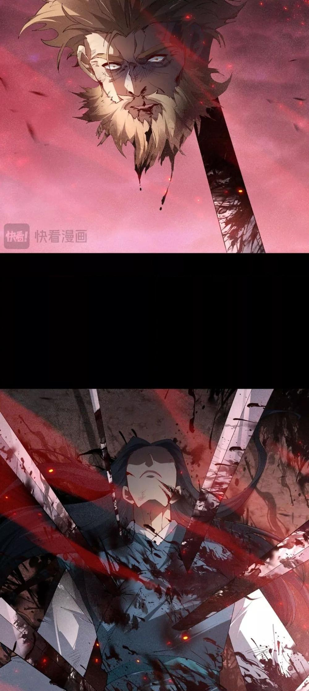 Overlord of Insects อาชีพระดับเทพ เจ้าแห่งแมลงภัยพิบัติ ตอนที่ 62 หน้า 48