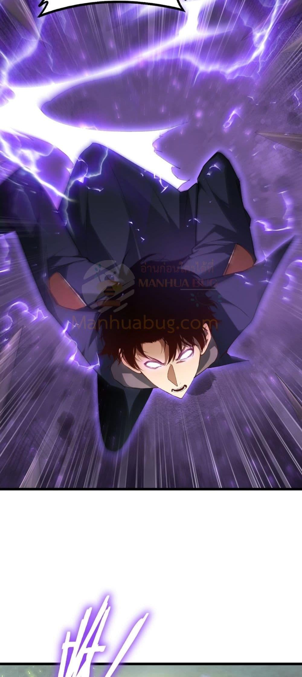 Overlord of Insects อาชีพระดับเทพ เจ้าแห่งแมลงภัยพิบัติ ตอนที่ 68 หน้า 48