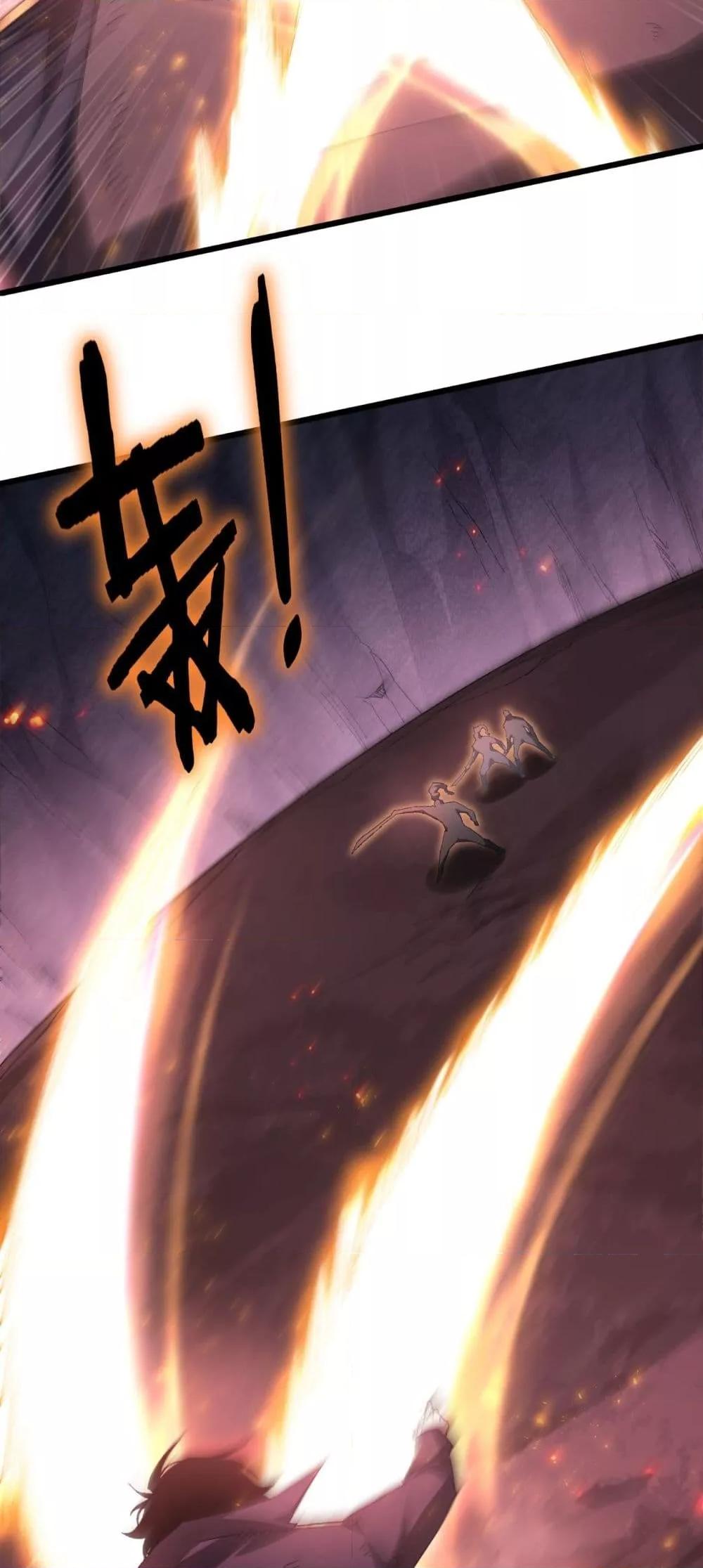 Overlord of Insects อาชีพระดับเทพ เจ้าแห่งแมลงภัยพิบัติ ตอนที่ 70 หน้า 13