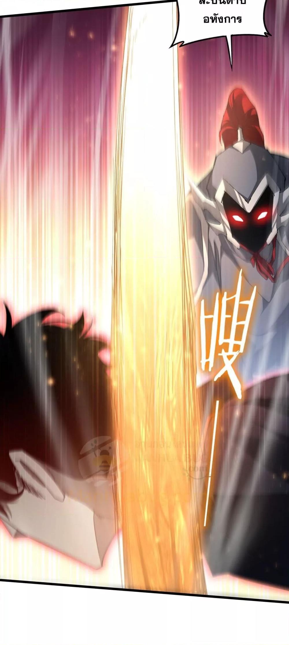 Overlord of Insects อาชีพระดับเทพ เจ้าแห่งแมลงภัยพิบัติ ตอนที่ 70 หน้า 38