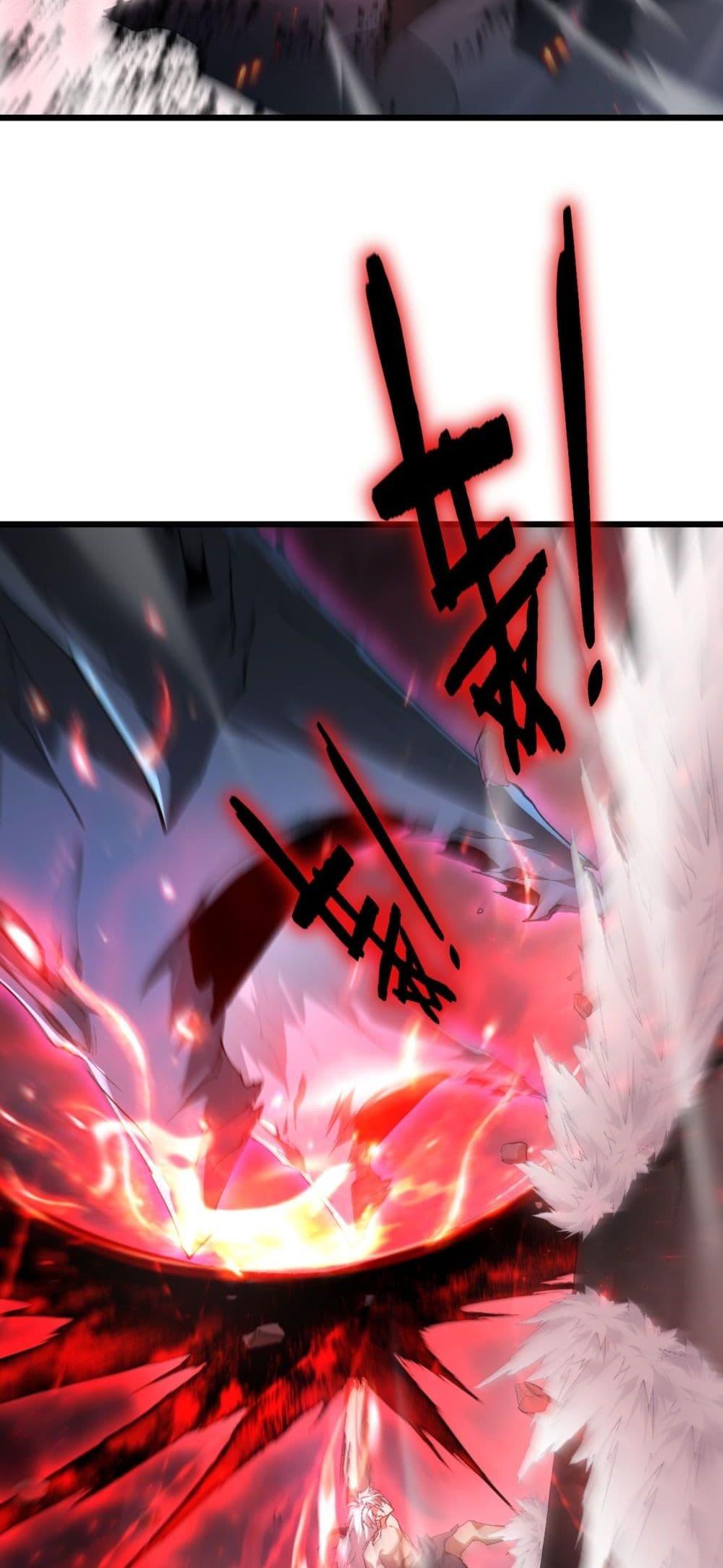 Overlord of Insects อาชีพระดับเทพ เจ้าแห่งแมลงภัยพิบัติ ตอนที่ 71 หน้า 22