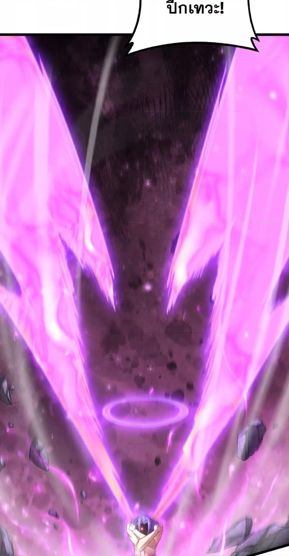 Overlord of Insects อาชีพระดับเทพ เจ้าแห่งแมลงภัยพิบัติ ตอนที่ 73 หน้า 22