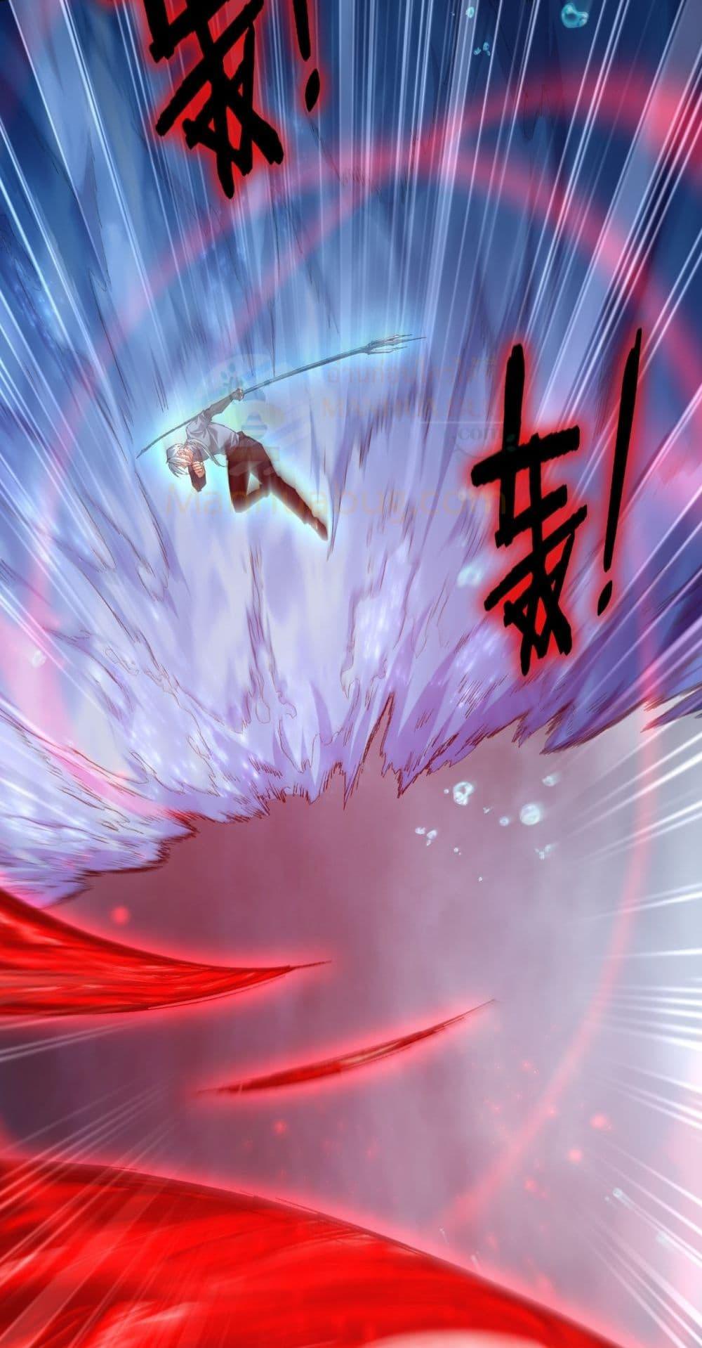 Overlord of Insects อาชีพระดับเทพ เจ้าแห่งแมลงภัยพิบัติ ตอนที่ 73 หน้า 42