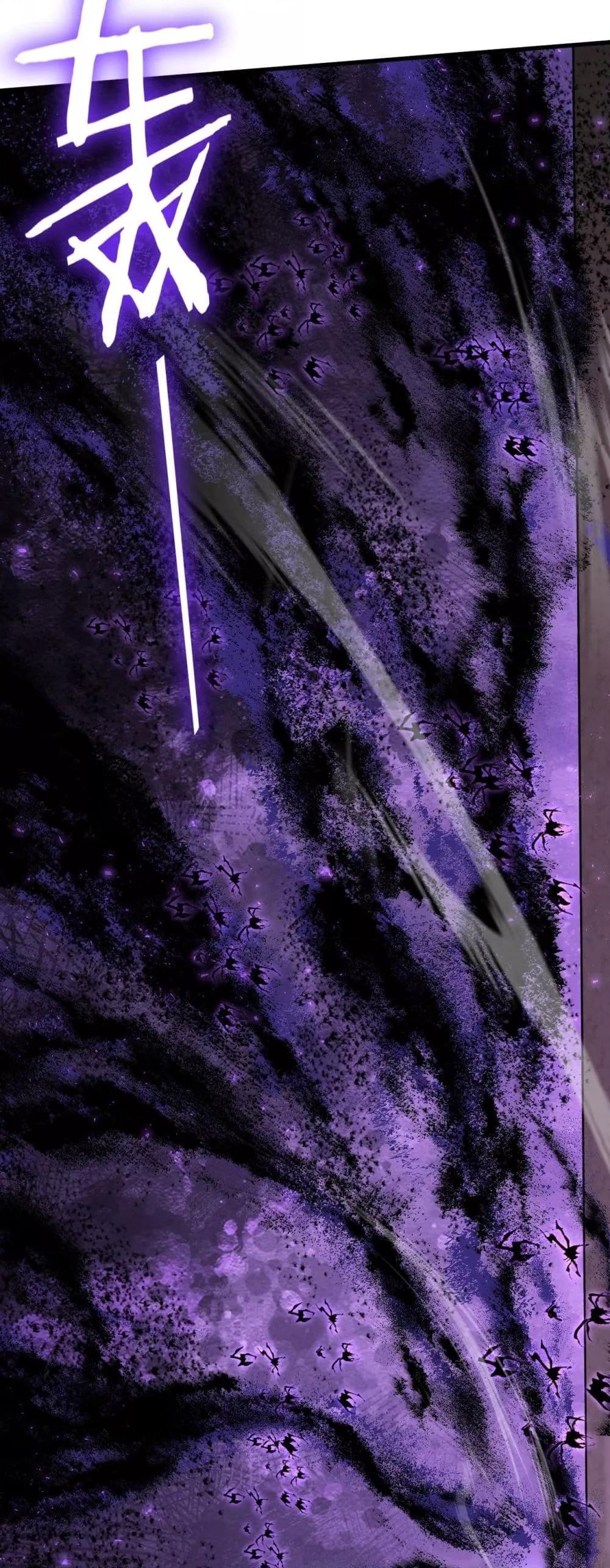 Overlord of Insects อาชีพระดับเทพ เจ้าแห่งแมลงภัยพิบัติ ตอนที่ 75 หน้า 15