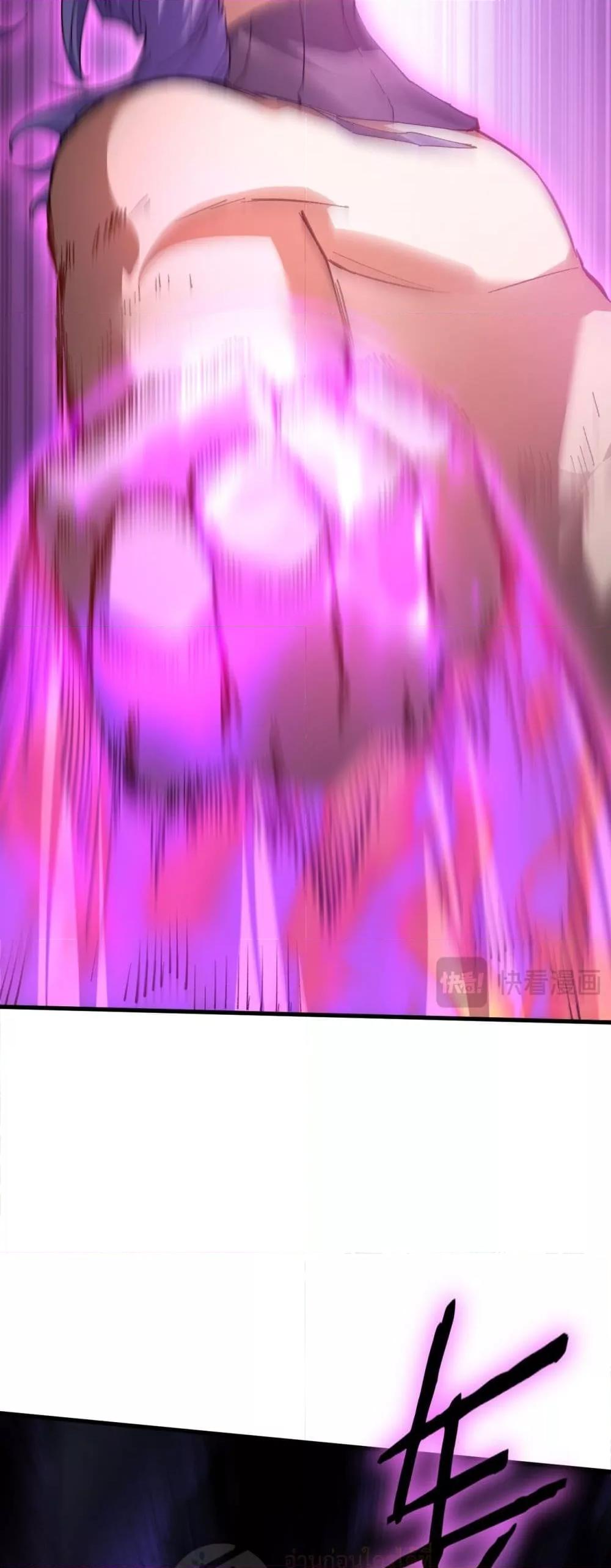 Overlord of Insects อาชีพระดับเทพ เจ้าแห่งแมลงภัยพิบัติ ตอนที่ 75 หน้า 22