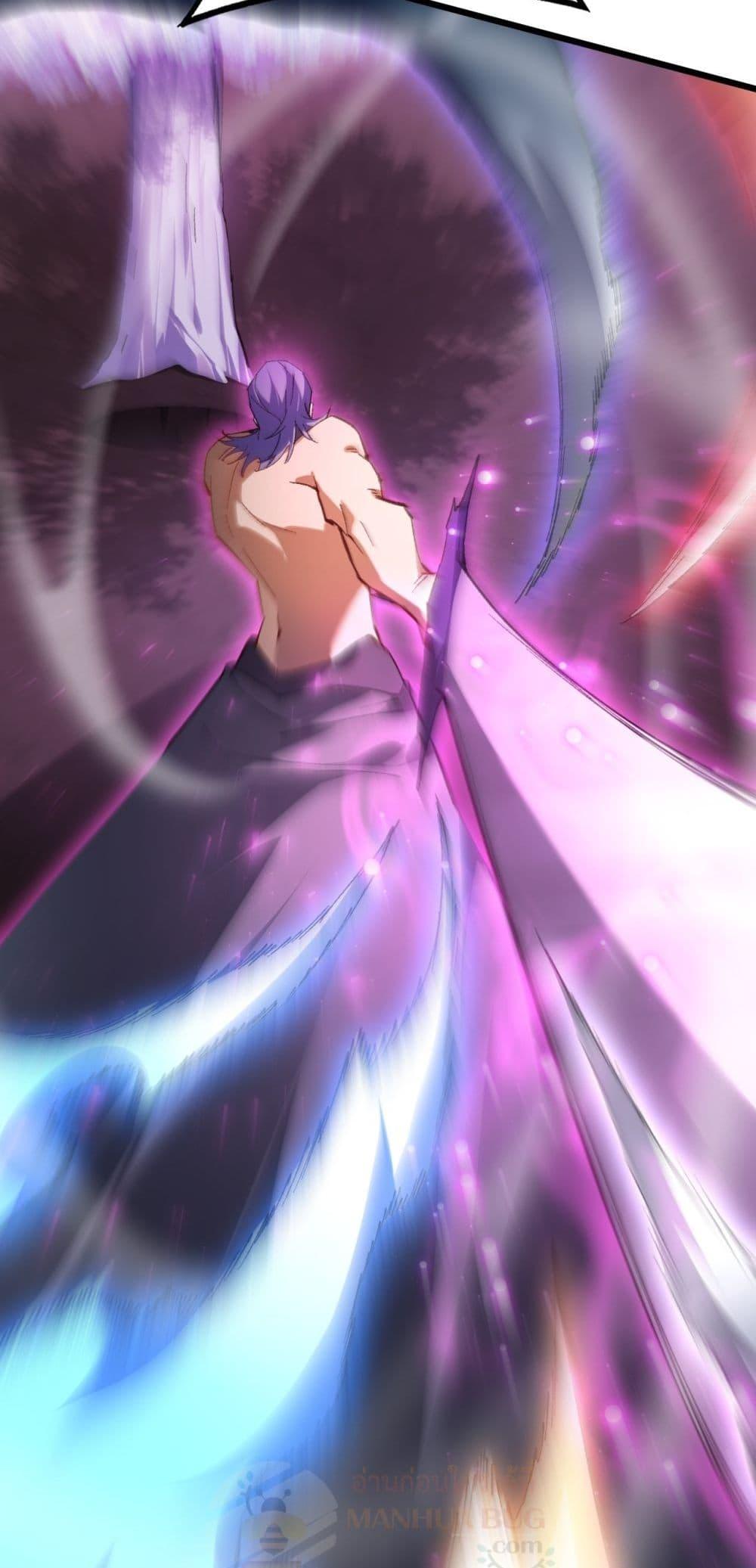 Overlord of Insects อาชีพระดับเทพ เจ้าแห่งแมลงภัยพิบัติ ตอนที่ 76 หน้า 4