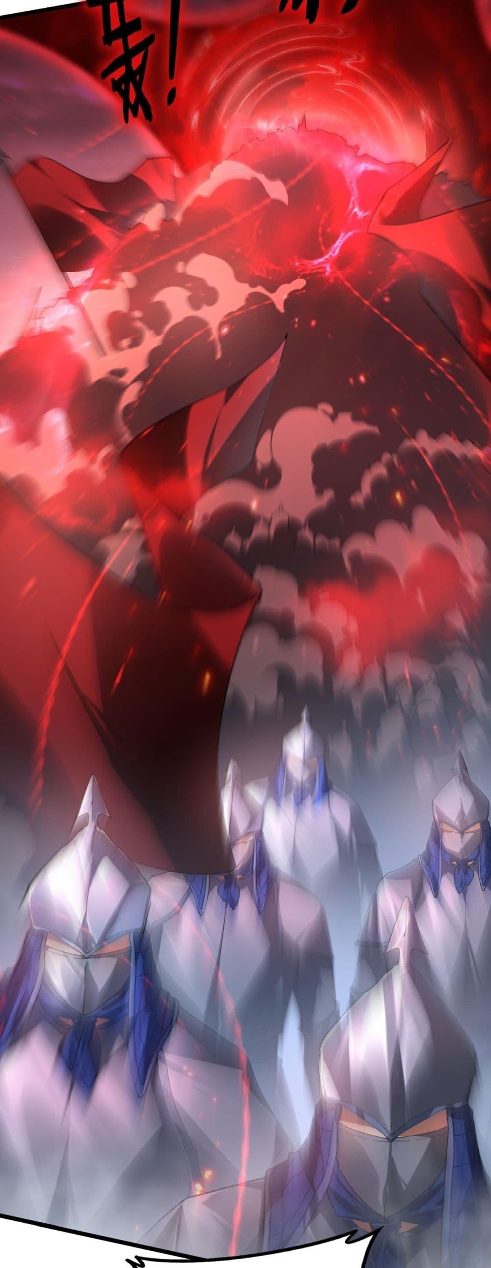 Overlord of Insects อาชีพระดับเทพ เจ้าแห่งแมลงภัยพิบัติ ตอนที่ 78 หน้า 6