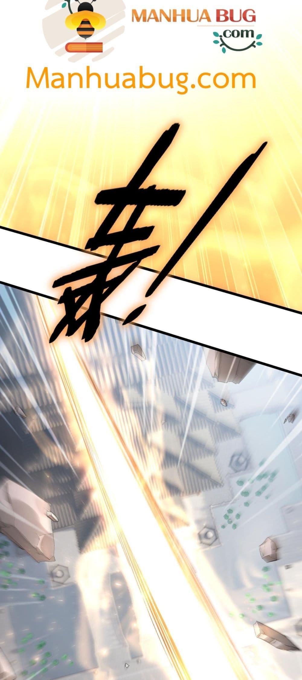 Overlord of Insects อาชีพระดับเทพ เจ้าแห่งแมลงภัยพิบัติ ตอนที่ 81 หน้า 42