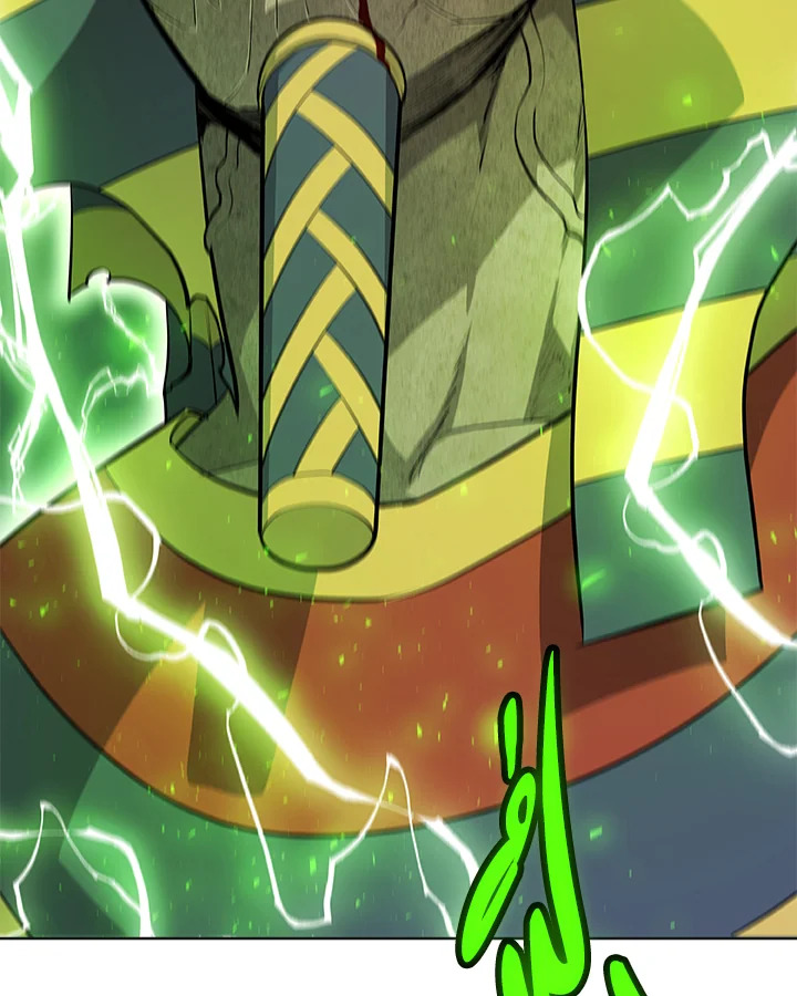 Overpowered Sword ตอนที่ 140 หน้า 105