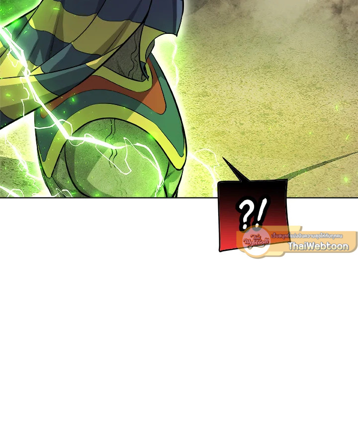 Overpowered Sword ตอนที่ 140 หน้า 107