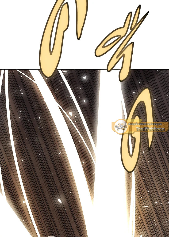 Overpowered Sword ตอนที่ 140 หน้า 12