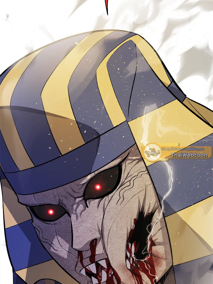 Overpowered Sword ตอนที่ 140 หน้า 26