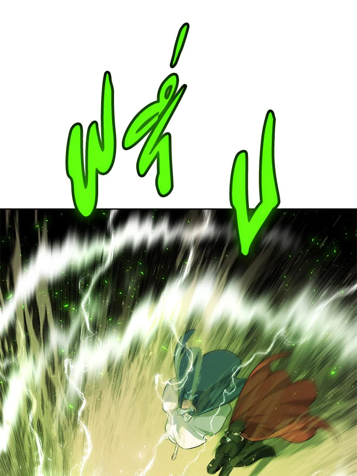 Overpowered Sword ตอนที่ 140 หน้า 28