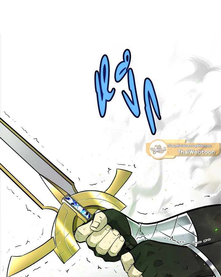 Overpowered Sword ตอนที่ 140 หน้า 32