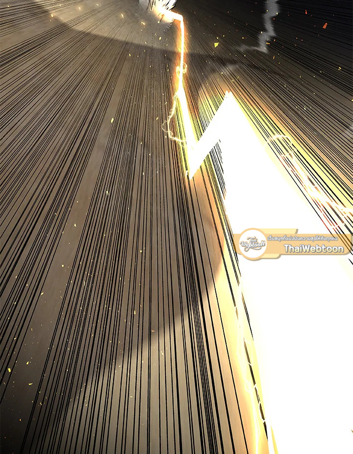 Overpowered Sword ตอนที่ 140 หน้า 5