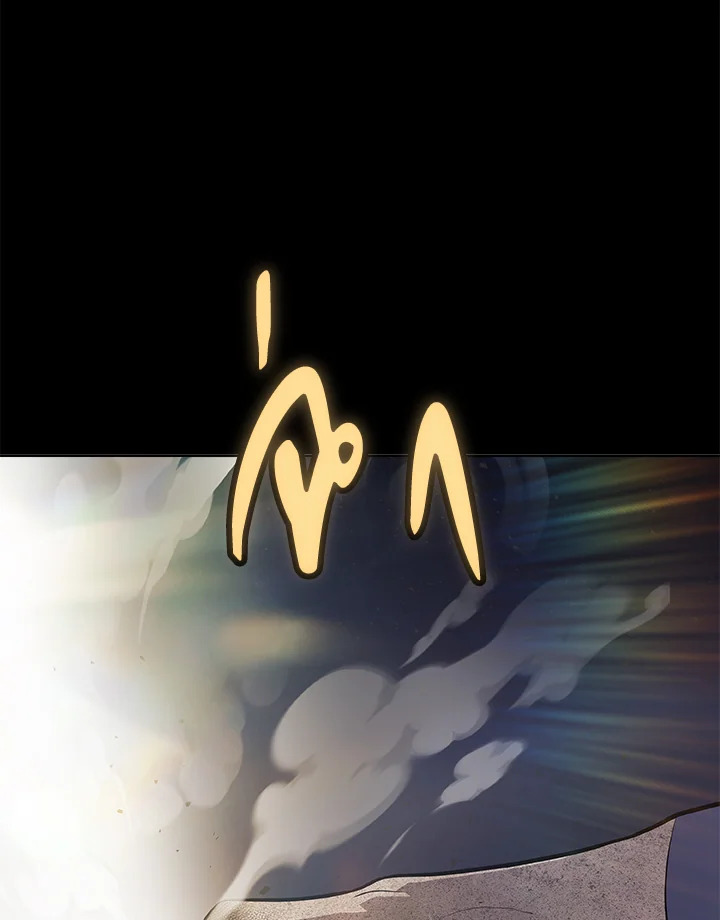 Overpowered Sword ตอนที่ 140 หน้า 57