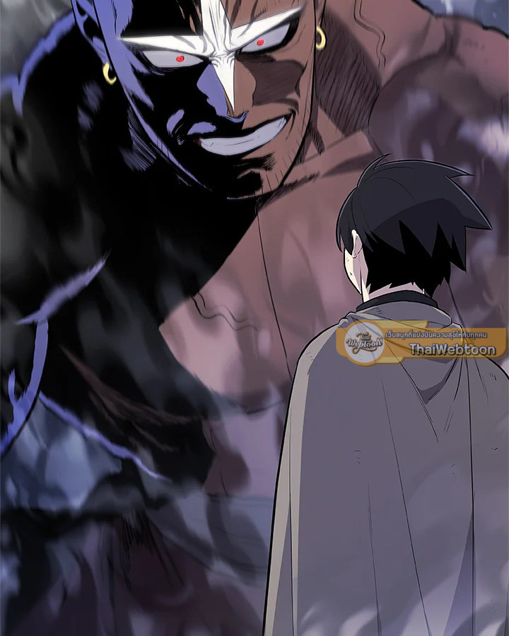 Overpowered Sword ตอนที่ 140 หน้า 79