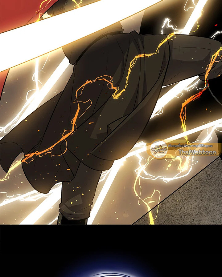 Overpowered Sword ตอนที่ 140 หน้า 86