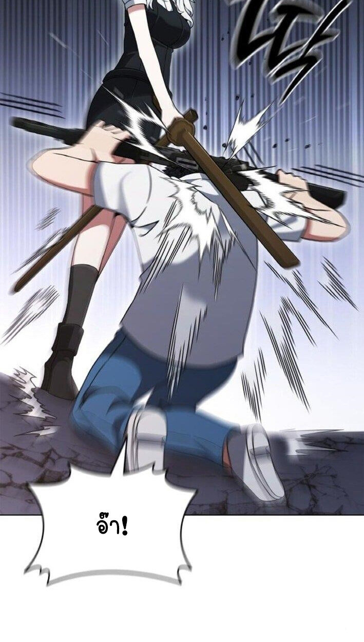 Part-Time Grim Reaper ตอนที่ 19 หน้า 20