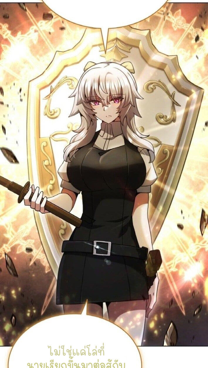 Part-Time Grim Reaper ตอนที่ 19 หน้า 29