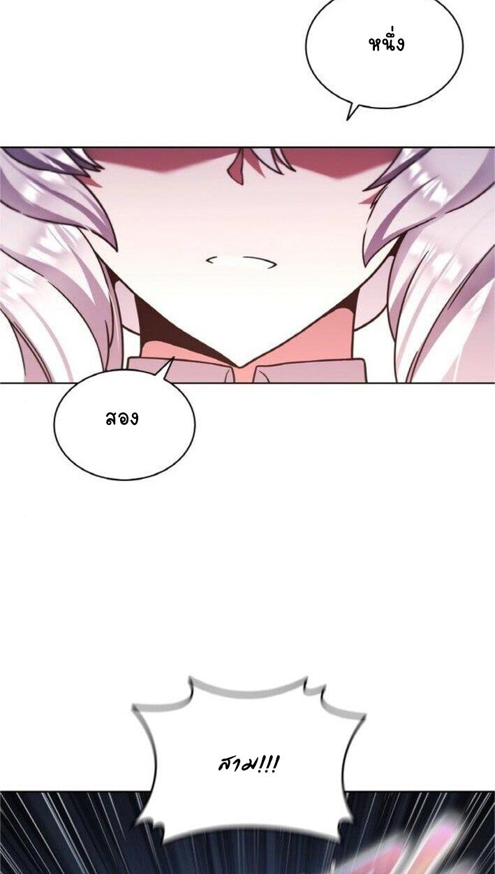 Part-Time Grim Reaper ตอนที่ 19 หน้า 41